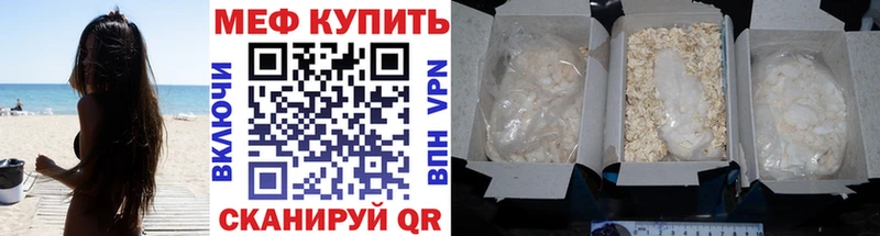 Где можно купить наркотики Берёзовка АМФЕТАМИН ГАШИШ Марихуана Альфа ПВП