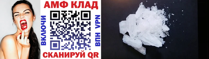 что такое наркотик  Берёзовка  АМФЕТАМИН Розовый 