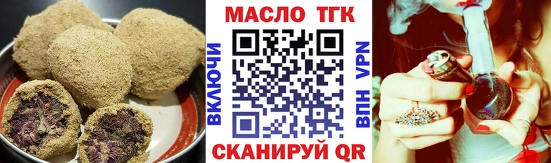 OMG как зайти  Берёзовка  Canna-Cookies конопля 