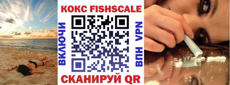 КОКАИН 98%  закладка  Берёзовка 