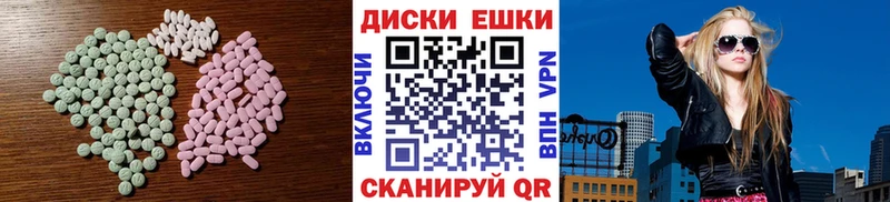 закладка  Берёзовка  Ecstasy louis Vuitton 