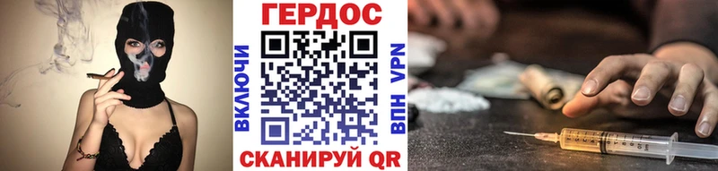 Героин Афган Берёзовка
