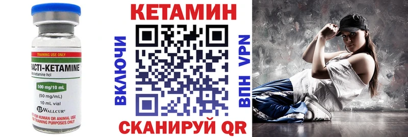 МЕГА как войти  где купить наркоту  Берёзовка  Кетамин ketamine 