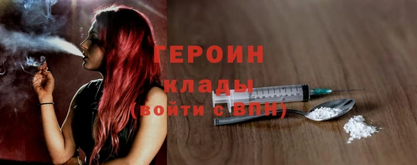 таблы Абаза