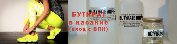 ALPHA PVP Алзамай