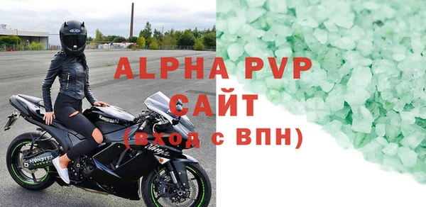 таблы Абаза