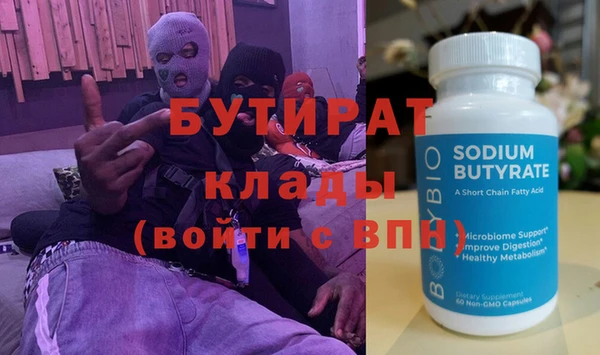 бошки Алексин