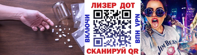 LSD-25 экстази кислота  Берёзовка 