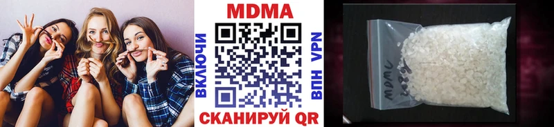 МДМА VHQ  даркнет какой сайт  Берёзовка  что такое наркотик 