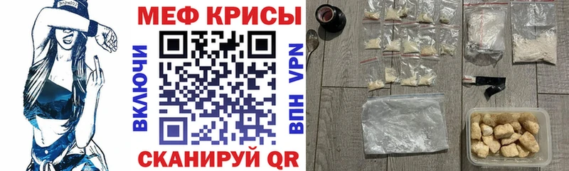 Мефедрон 4 MMC  это телеграм  Берёзовка  наркота 