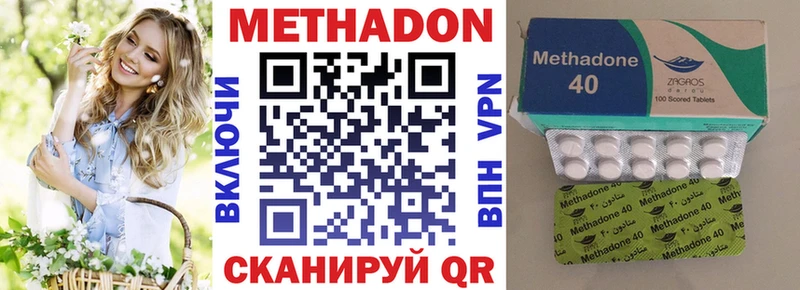 Метадон мёд  Берёзовка 