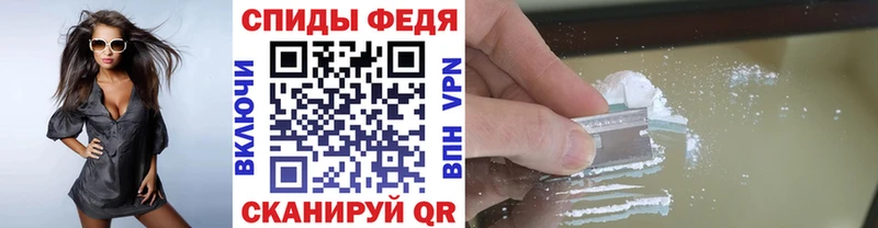 Метамфетамин винт  Берёзовка 