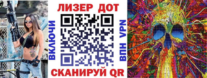 Наркотические марки 1500мкг  Берёзовка 