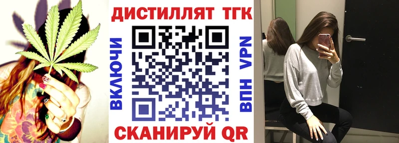 цены Берёзовка Дистиллят ТГК гашишное масло