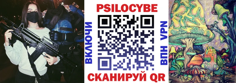 Галлюциногенные грибы мицелий  Берёзовка 