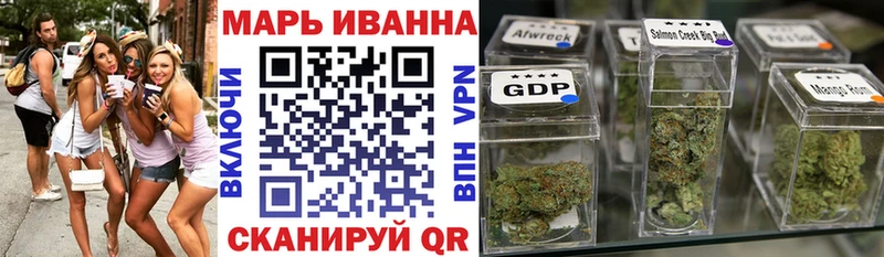 МАРИХУАНА Bruce Banner  сколько стоит  Берёзовка 